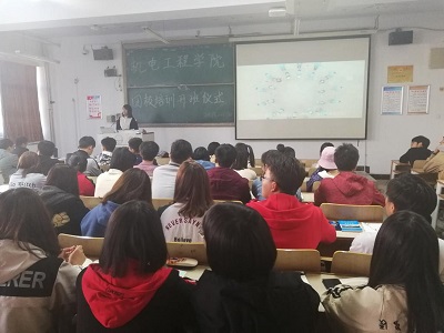 开班仪式会场