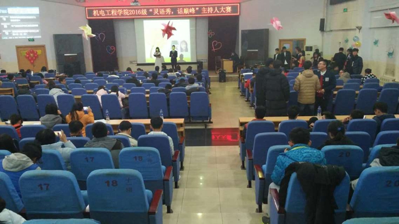 比赛现场