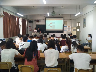 汇报会现场