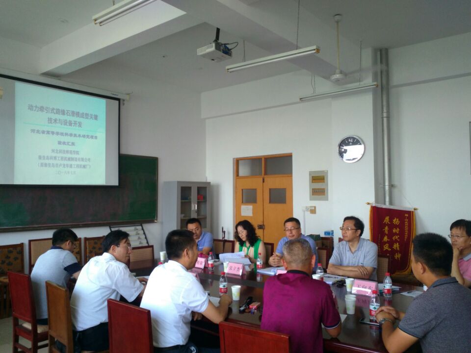 验收会1