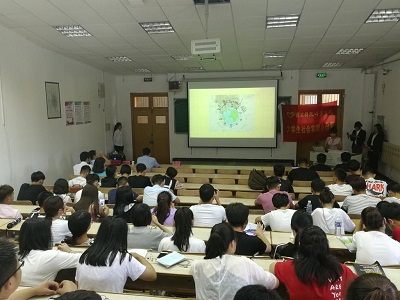 现场